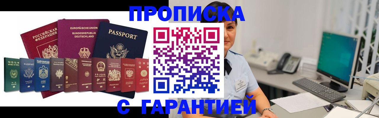 регистрация для школы в Ужуре